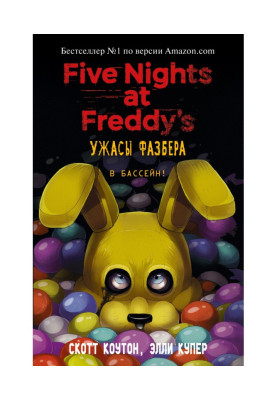 Five nights for Freddy:...