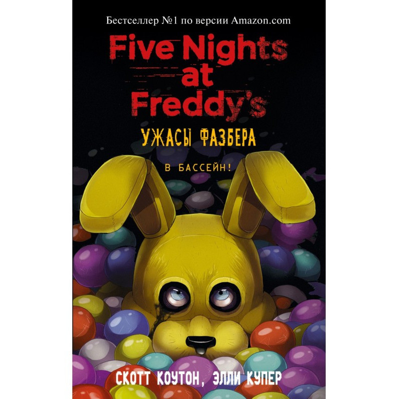 Five nights for Freddy:...