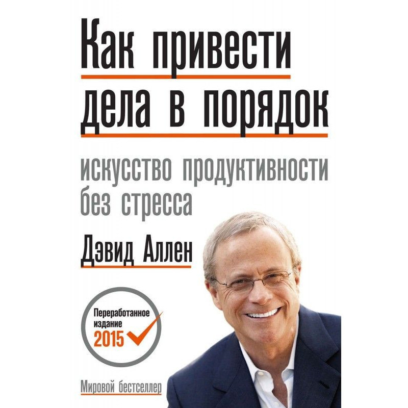 How to put businesses in an...