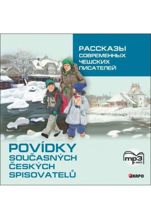 Stories of the modern Czech writers
