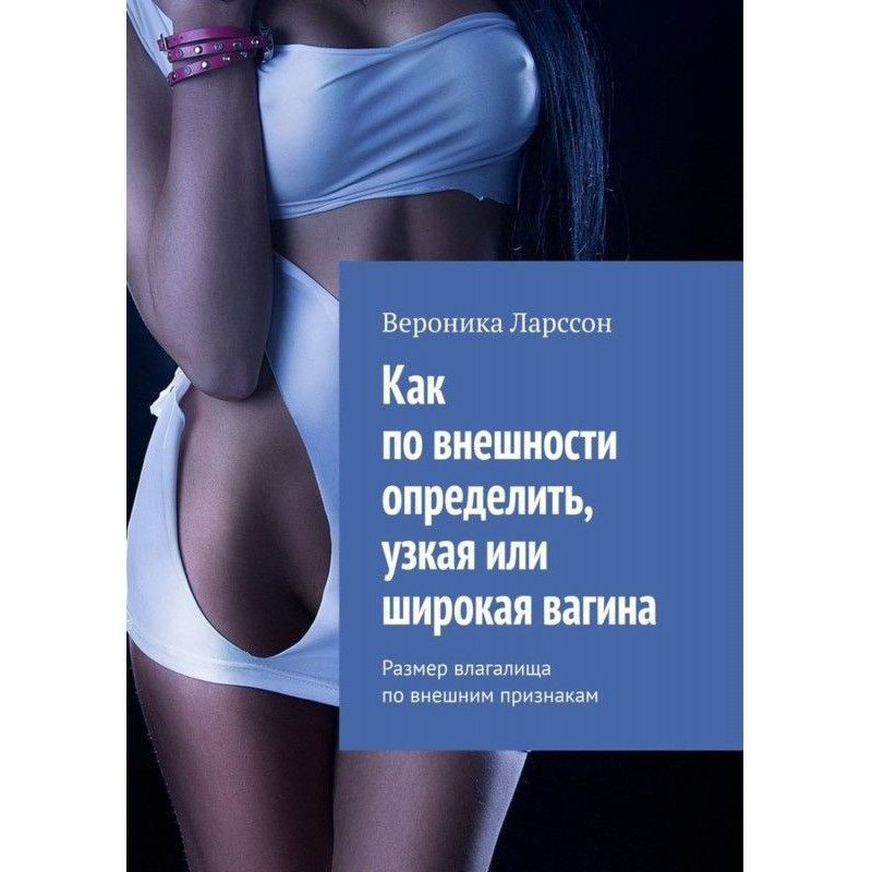 Как по внешности...