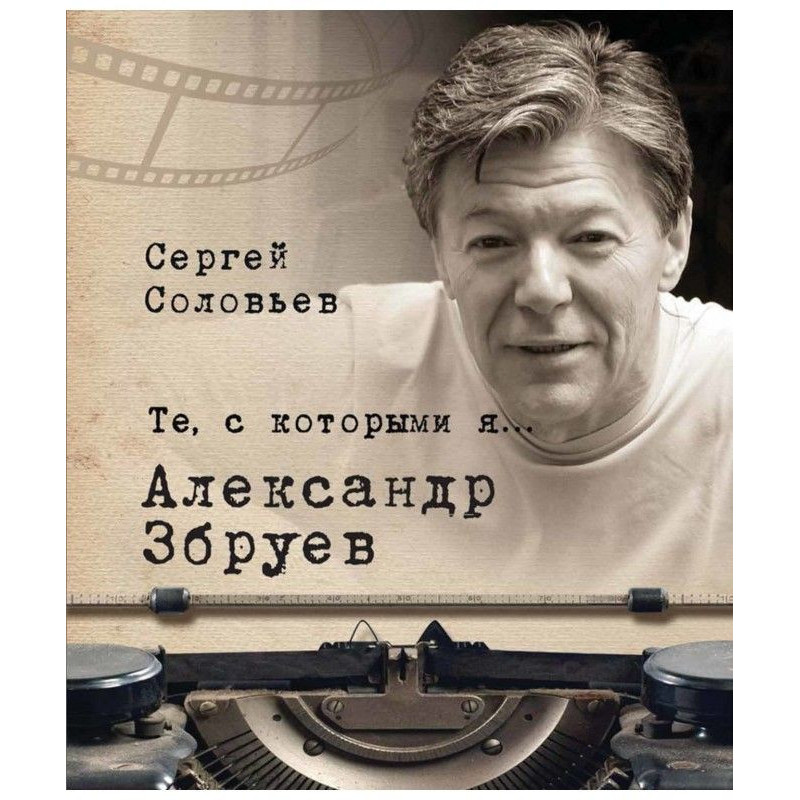 Those with that I....