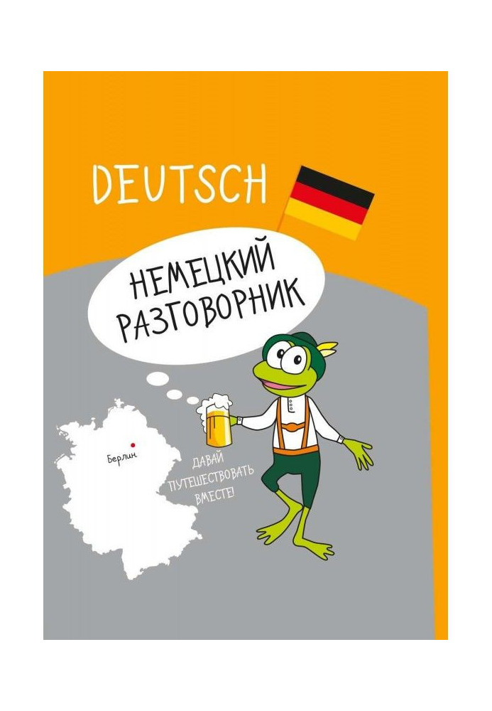 German phrase-book