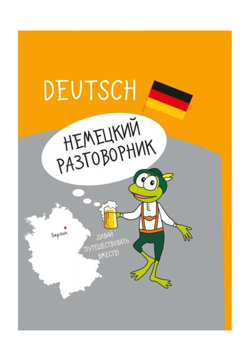 German phrase-book