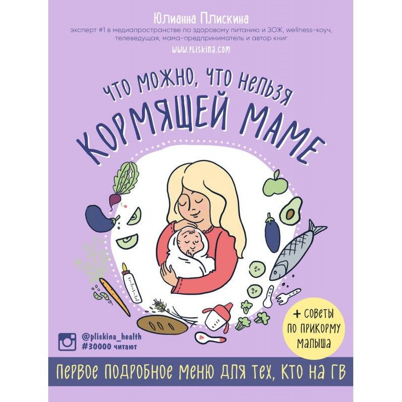 Что можно, что нельзя...