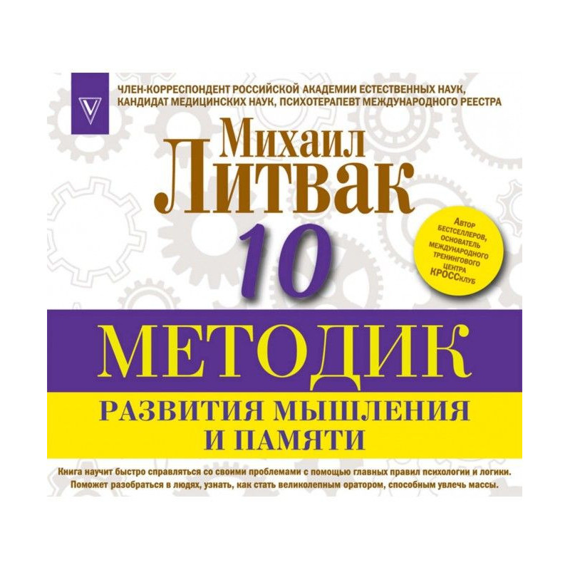 10 methodologies of...