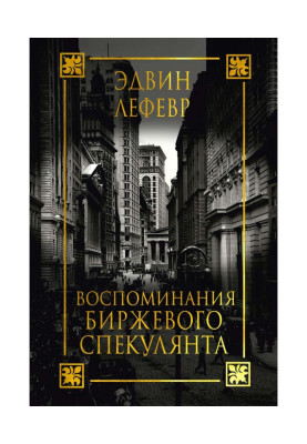 Remembrances of exchange...