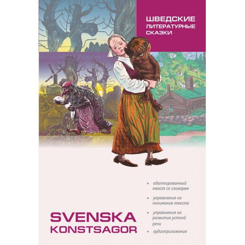 Swedish literary tales....