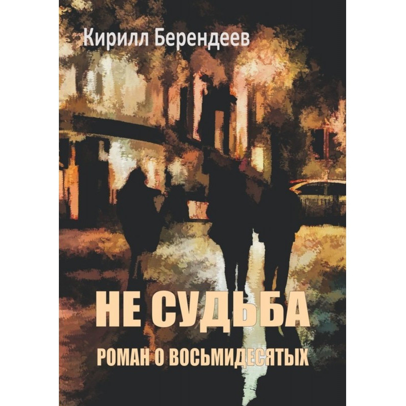 It's not meant to be. A...