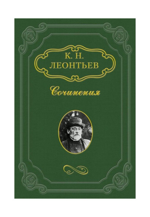 Плоди національних рухів православному Сході