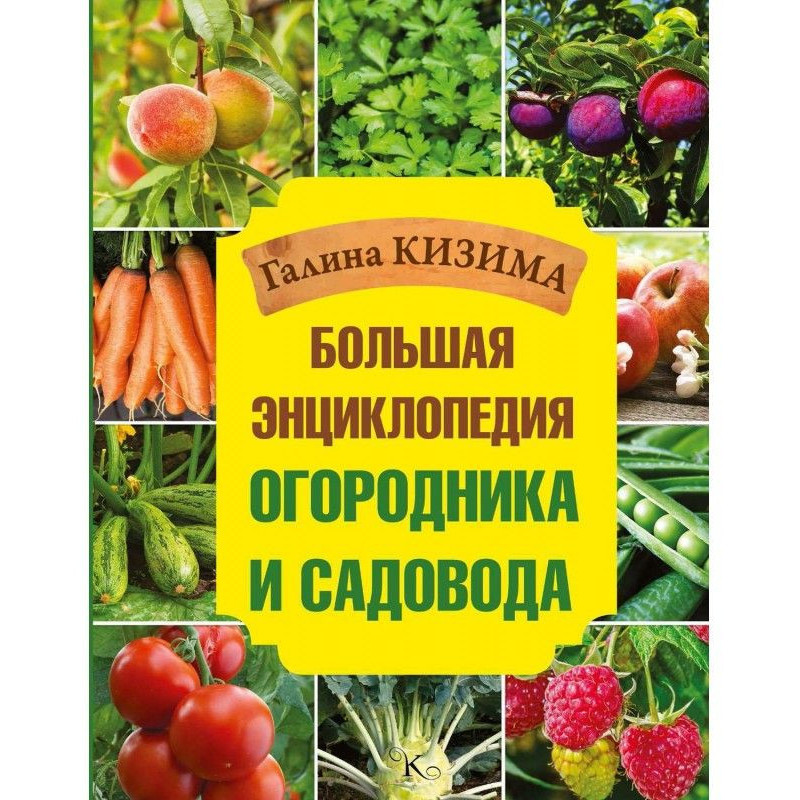 Велика енциклопедія...
