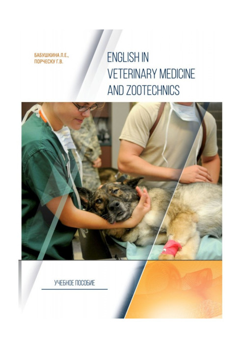 English in Veterinary Medicine and Zootechnics