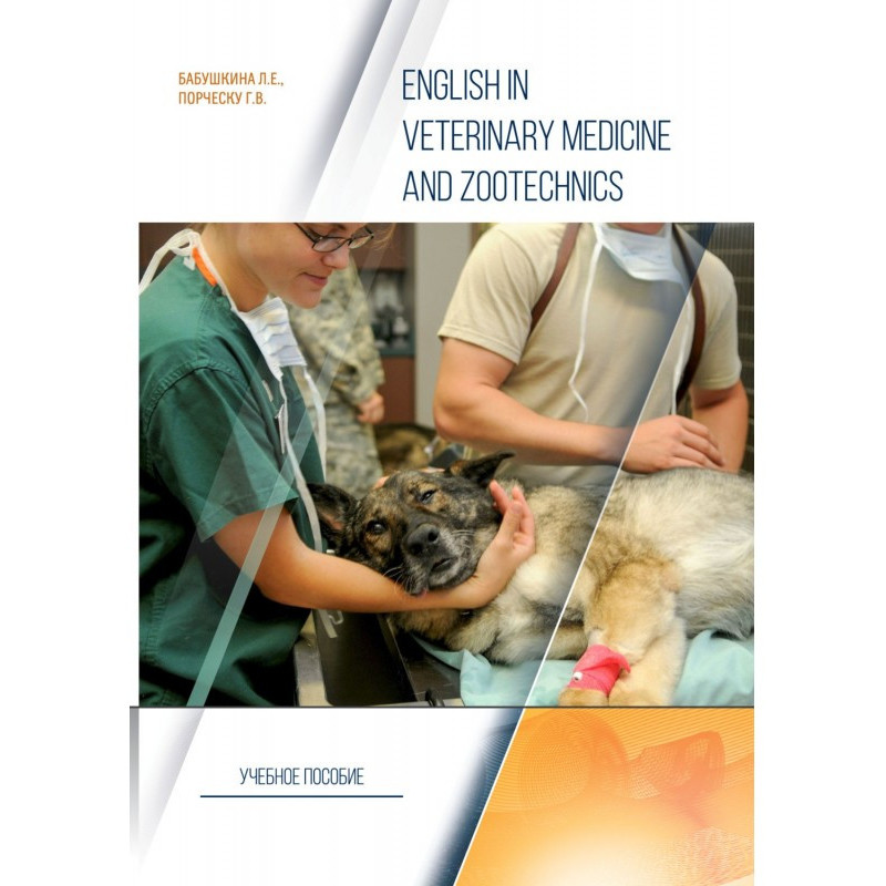 English in Veterinary...
