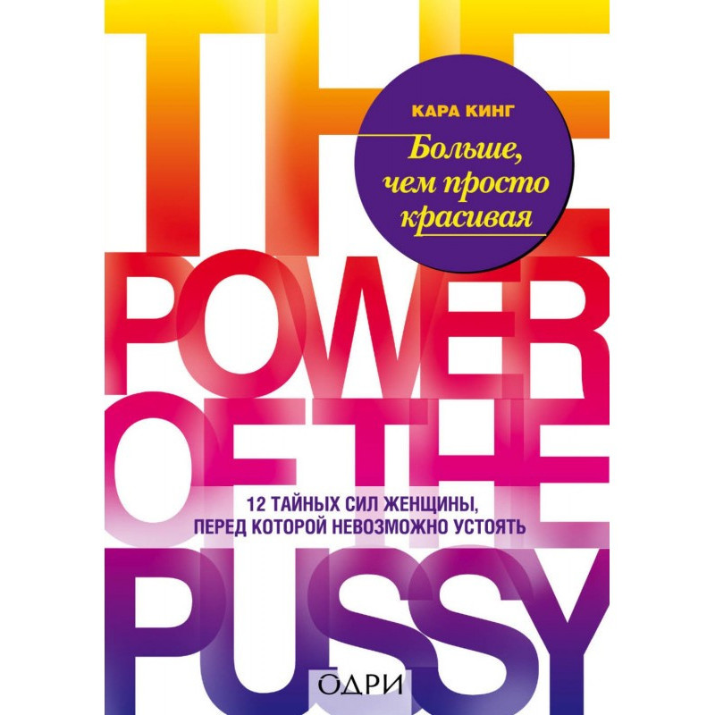 More than simply beautiful....