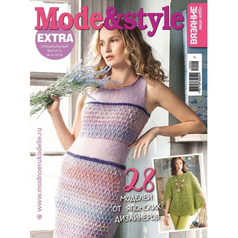 Knitting is your hobby....