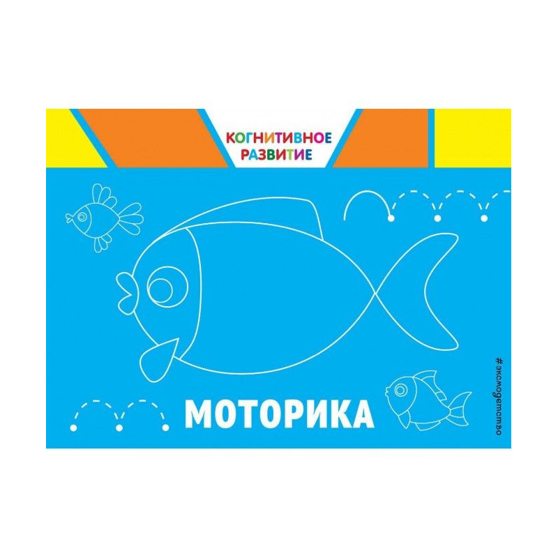 Мототехніка