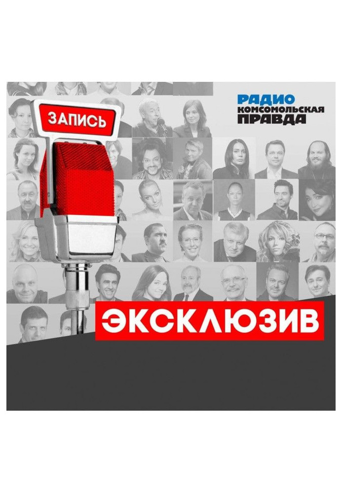 Микола Стариков: Якщо в Україні не буде наведено лад, то США стравлять нас у війні