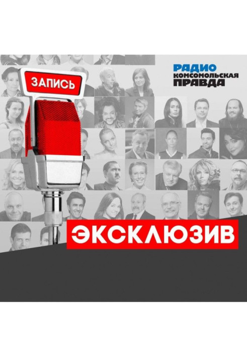 Микола Стариков: Якщо в Україні не буде наведено лад, то США стравлять нас у війні