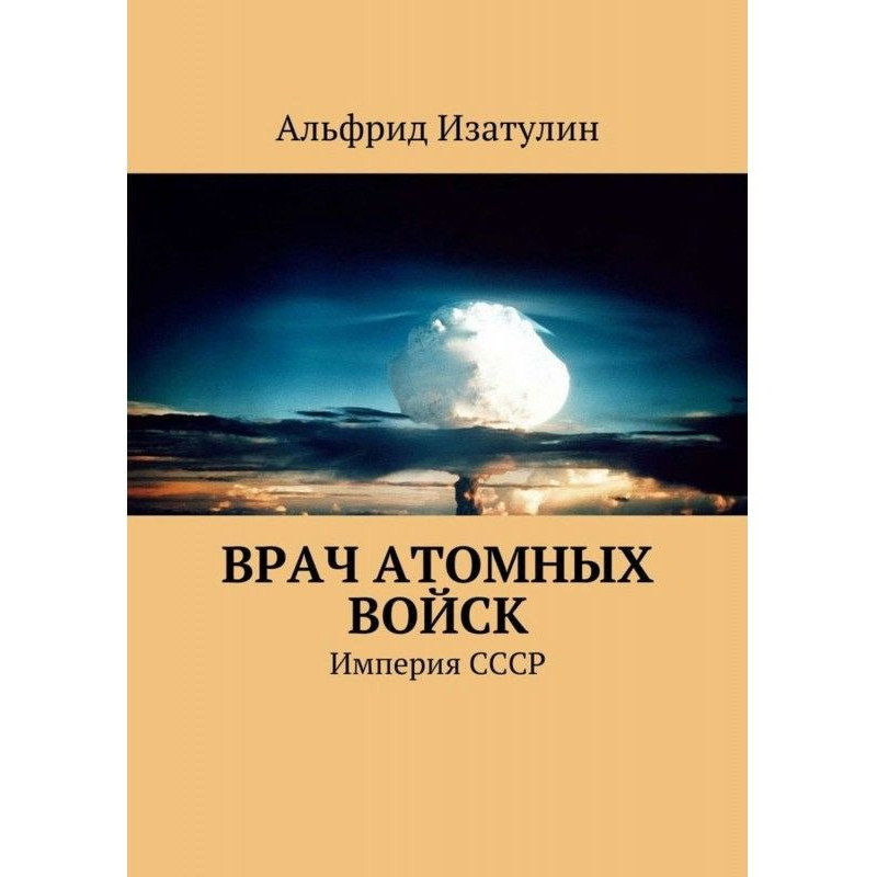 A nuclear doctor. The...