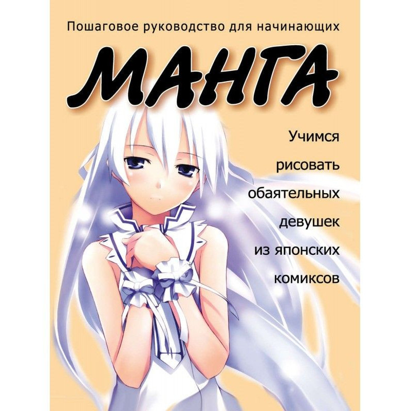 We study to draw charming...