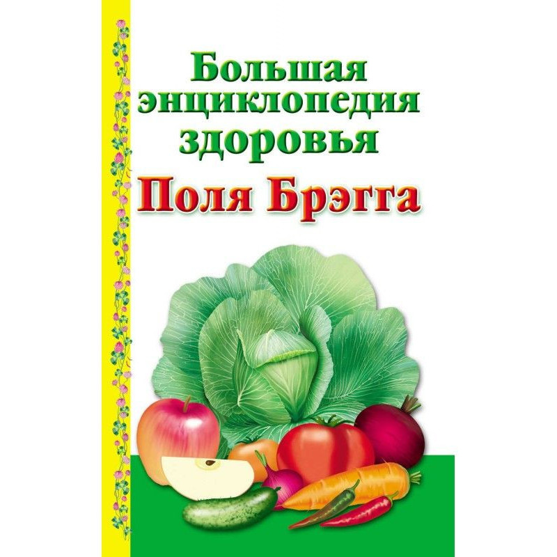 Велика енциклопедія...