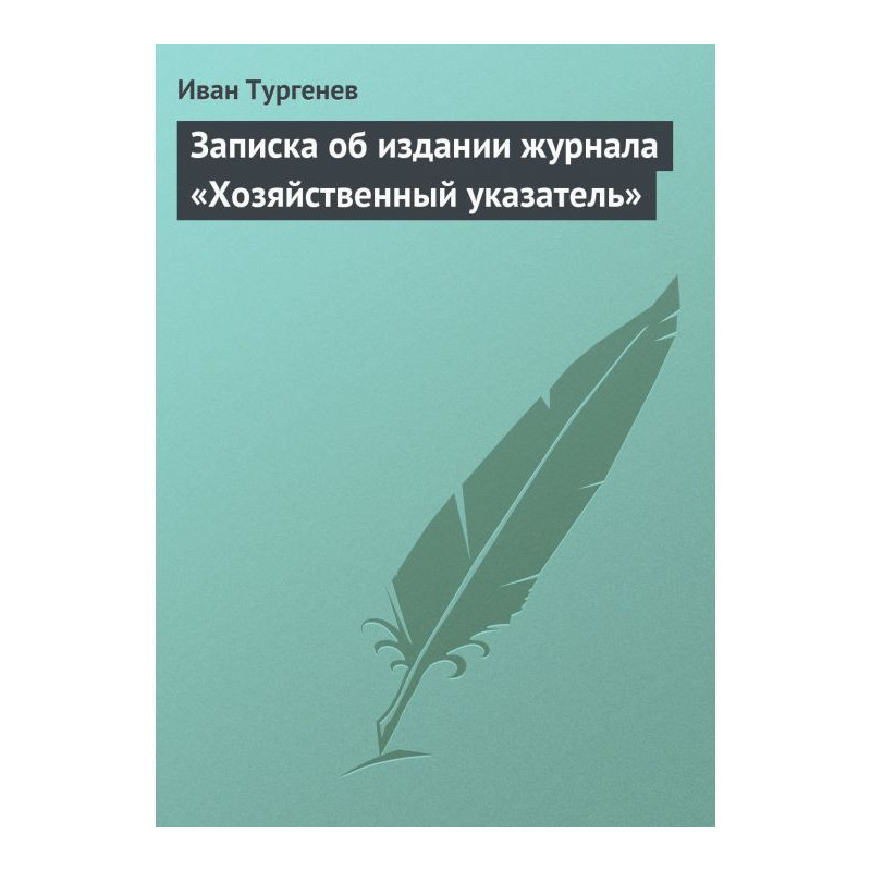 Message about edition of...