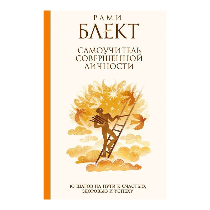 Manual for self-tuition of...