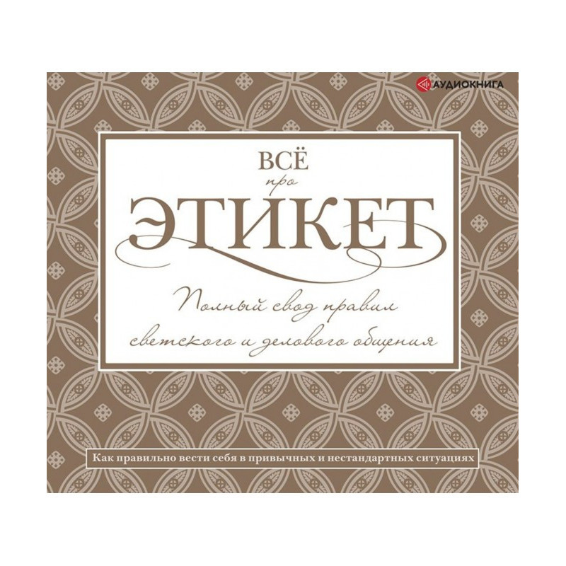 All about etiquette: a...