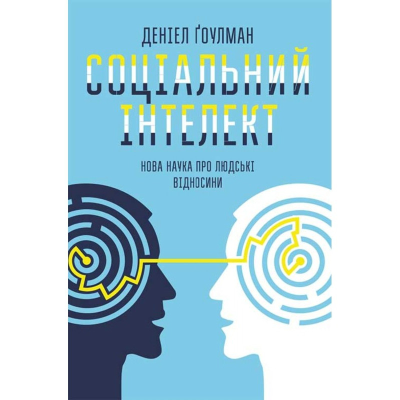 Social intelligence. A new...