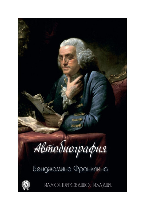 Autobiography of Benjamin Franklin