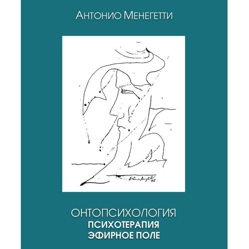 Ontopsychology....
