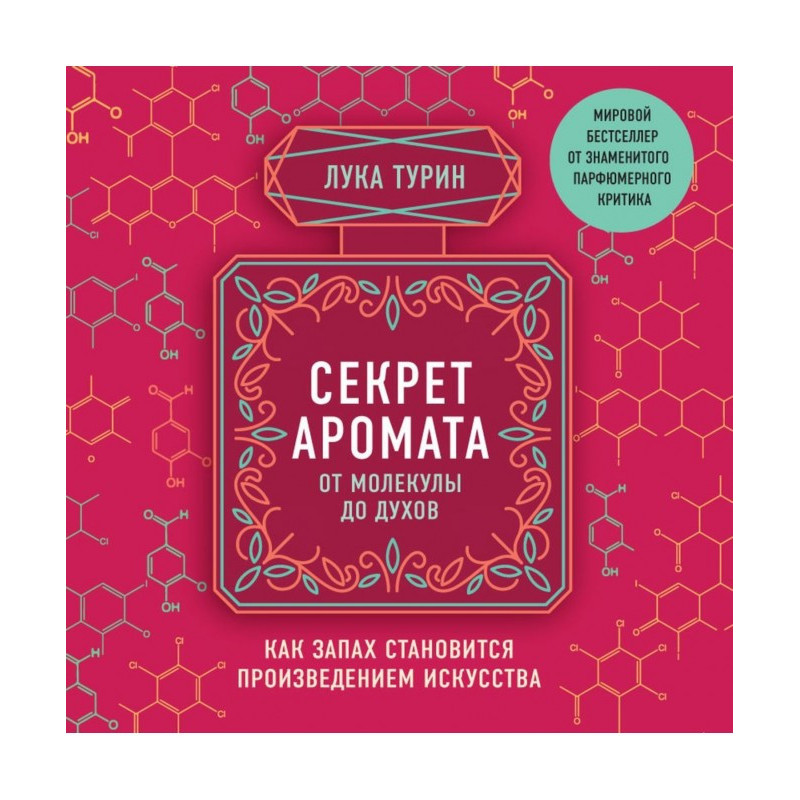 Flavor secret. From...