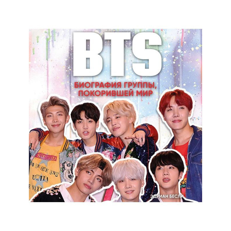 BTS. Biography of group,...