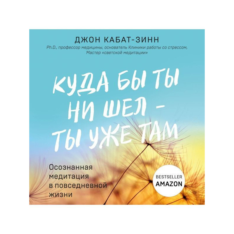 Wherever you went are you...