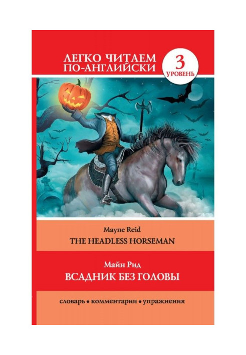 Rider without the head / of The Headless Horseman