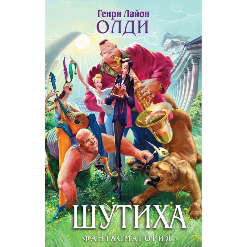 Ніколи більше