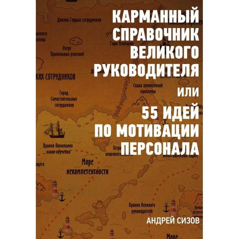 Кишеньковий довідник...