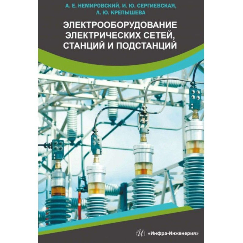 Electrical equipment of...