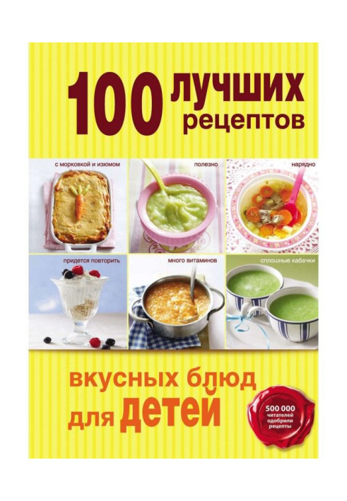 the 100 best recipes of delicious dishes for children