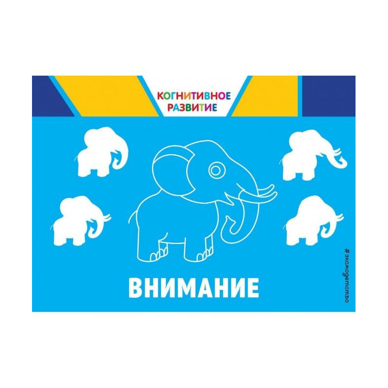 Увага