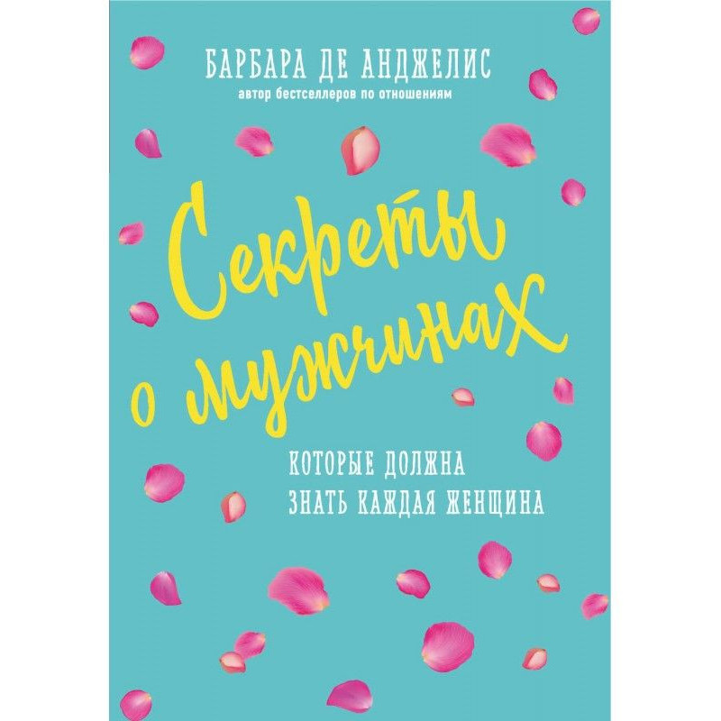 Secrets about men that...