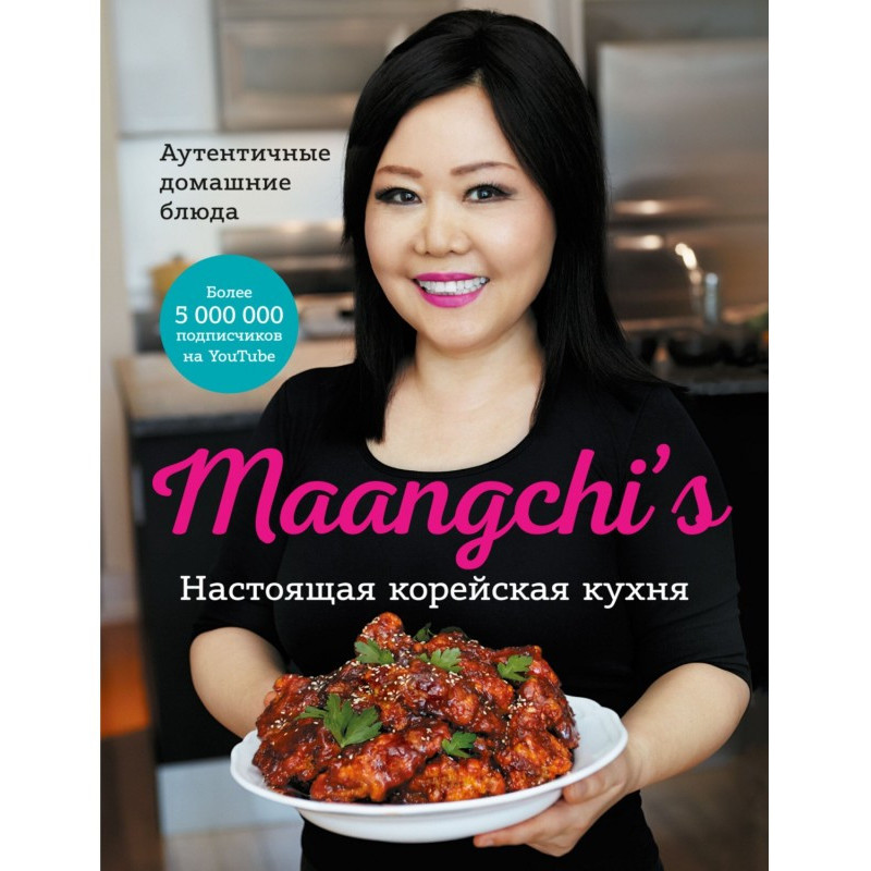 Authentic Korean cuisine....