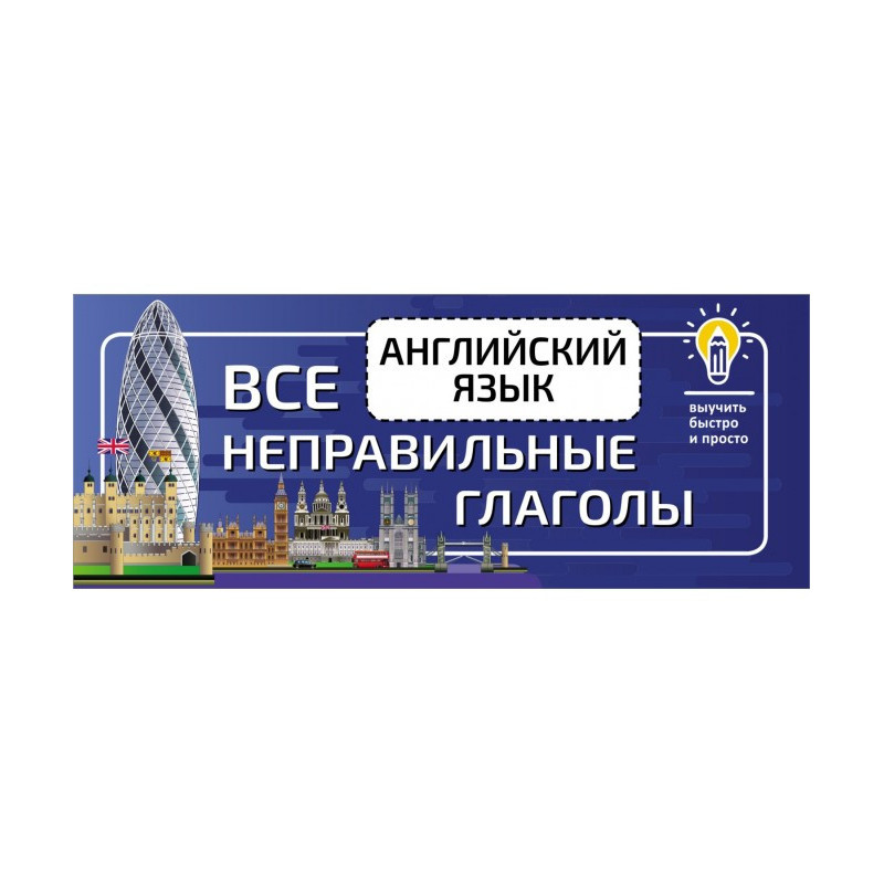 Англійська мова. Усі...