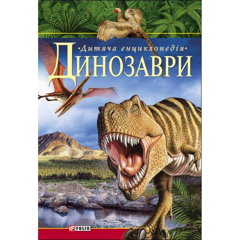 Dinosaurs. Children's...