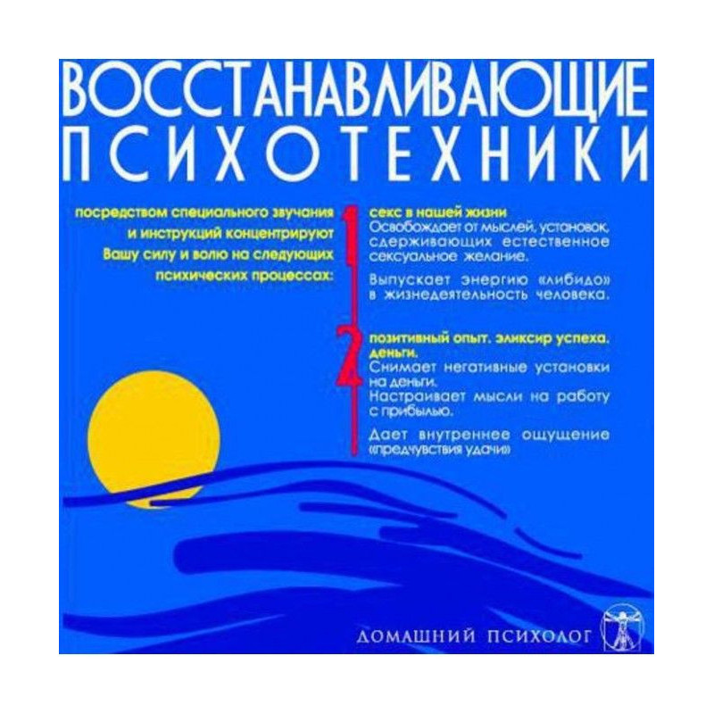 Відновлювальні...