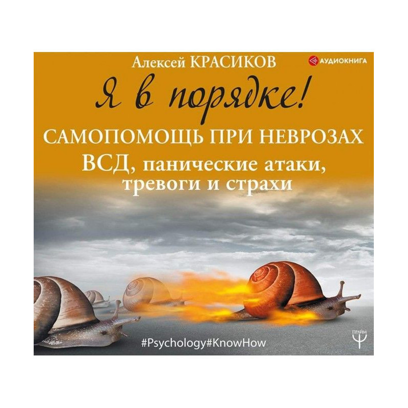 I all right! Self-help at...