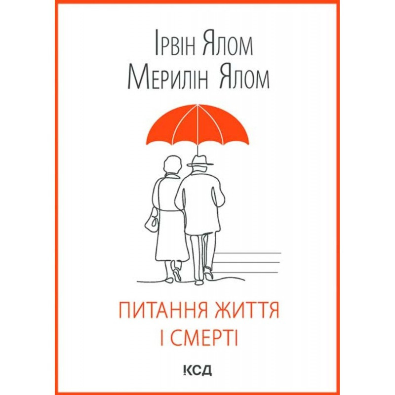 A matter of life and death