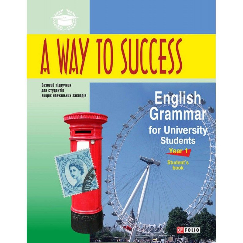 A Way to Success : English...