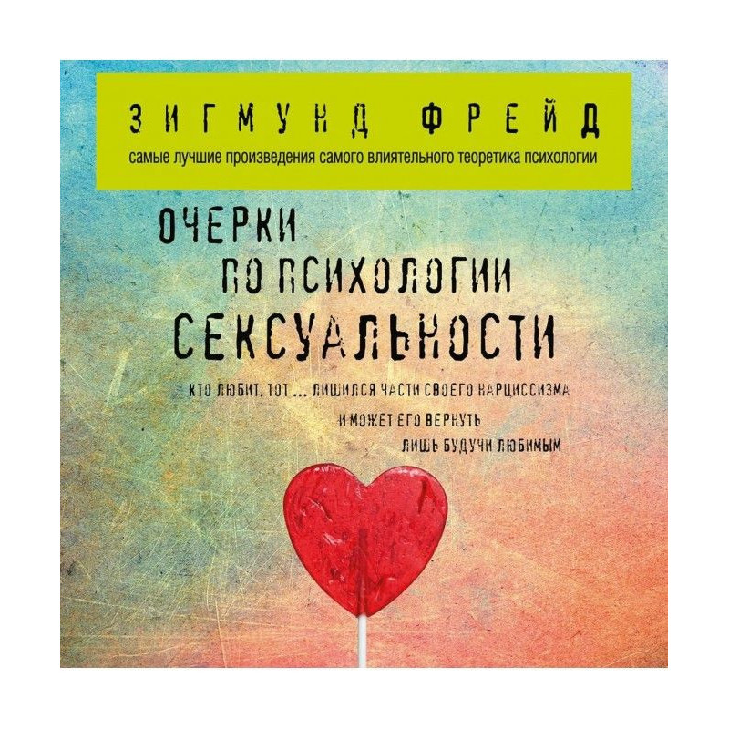 Essays on psychology of sex...