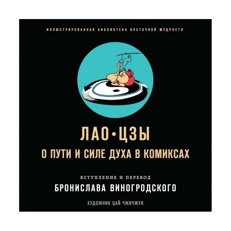 Про шлях і силу духу в...